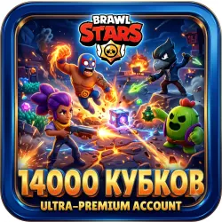 BRAWL STARS | 14000 Cups | Full Access