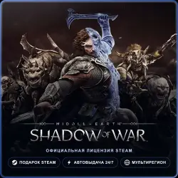 Middle-earth : Shadow of War (Steam Gift) · РФ и весь мир · Автодоставка 24/7