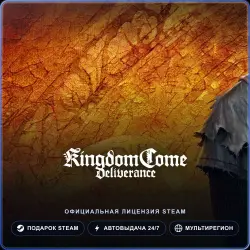 Kingdom Come: Deliverance (Steam Gift) · РФ и весь мир · Автодоставка 24/7