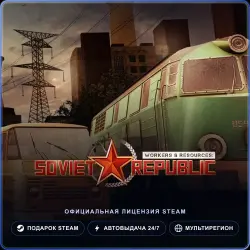 Workers & Resources: Soviet Republic (Steam Gift) · РФ и весь мир
