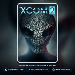 XCOM 2 (Steam Gift) · РФ и весь мир · Автодоставка 24/7