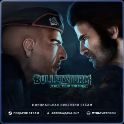 Bulletstorm: Full Clip Edition (Steam Gift) · Весь мир · Автодоставка 24/7