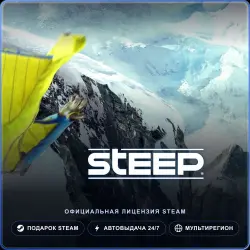 Steep (Steam Gift) · РФ и весь мир · Автодоставка 24/7