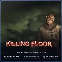 Killing Floor (Steam Gift) · РФ и весь мир · Автодоставка 24/7