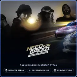 Need for Speed Deluxe Edition (Steam Gift) · РФ и весь мир · Автодоставка 24/7