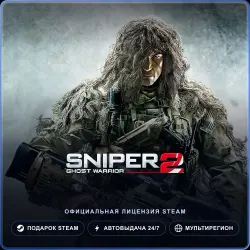 Sniper: Ghost Warrior 2 (Steam Gift) · РФ и весь мир · Автодоставка 24/7