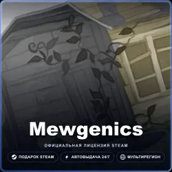 Mewgenics (Steam Gift) · РФ и весь мир · Автодоставка 24/7