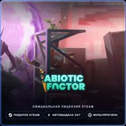 Abiotic Factor (Steam Gift) · РФ и весь мир · Автодоставка 24/7