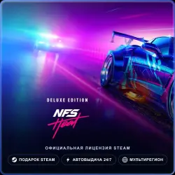 Need for Speed Heat Deluxe Edition (Steam Gift) · РФ и весь мир · Автодоставка 24/7