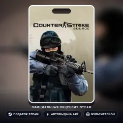 Counter-Strike: Source (Steam Gift) · РФ и весь мир · Автодоставка 24/7