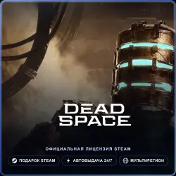 Dead Space (Steam Gift) · РФ и весь мир · Автодоставка 24/7