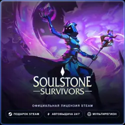 Soulstone Survivors (Steam Gift) · РФ и весь мир · Автодоставка 24/7