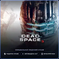 Dead Space 3 (Steam Gift) · РФ и весь мир · Автодоставка 24/7