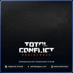Total Conflict: Resistance (Steam Gift) · РФ и весь мир · Автодоставка 24/7