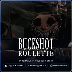 Buckshot Roulette (Steam Gift) · РФ и весь мир · Автодоставка 24/7