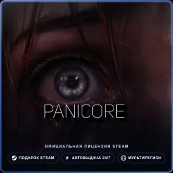 PANICORE (Steam Gift) · РФ и весь мир · Автодоставка 24/7