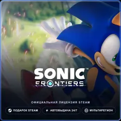Sonic Frontiers (Steam Gift) · РФ и весь мир · Автодоставка 24/7