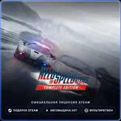 Need for Speed Rivals: Complete Edition (Steam Gift) · РФ и весь мир
