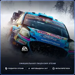 EA SPORTS WRC (Steam Gift) · РФ и весь мир · Автодоставка 24/7