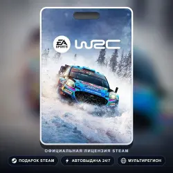 EA SPORTS WRC (Steam Gift) · РФ и весь мир · Автодоставка 24/7