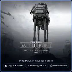 STAR WARS Battlefront Ultimate Edition (Steam Gift) · РФ и весь мир