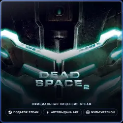 Dead Space 2 (Steam Gift) · РФ и весь мир · Автодоставка 24/7