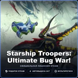 Starship Troopers: Ultimate Bug War! (Steam Gift) · РФ и весь мир