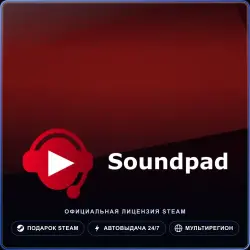 Soundpad (Steam Gift) · РФ и весь мир · Автодоставка 24/7