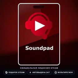 Soundpad (Steam Gift) · РФ и весь мир · Автодоставка 24/7