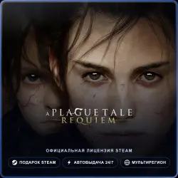 A Plague Tale: Requiem (Steam Gift) · РФ и весь мир · Автодоставка 24/7