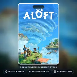 Aloft (Steam Gift) · РФ и весь мир · Автодоставка 24/7