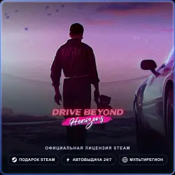 Drive Beyond Horizons (Steam Gift) · РФ и весь мир · Автодоставка 24/7
