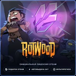 Rotwood (Steam Gift) · РФ и весь мир · Автодоставка 24/7