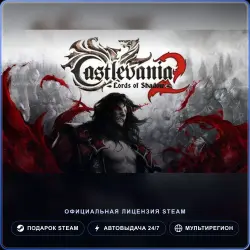 Castlevania: Lords of Shadow 2 (Steam Gift) · РФ и весь мир · Автодоставка 24/7