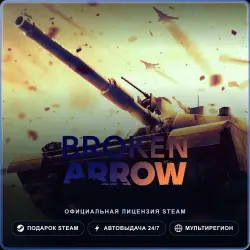 Broken Arrow (Steam Gift) · РФ и весь мир · Автодоставка 24/7