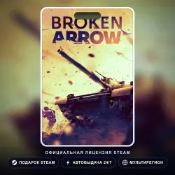 Broken Arrow (Steam Gift) · РФ и весь мир · Автодоставка 24/7