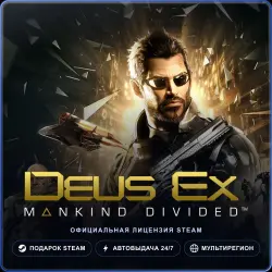 Deus Ex: Mankind Divided (Steam Gift) · РФ и весь мир · Автодоставка 24/7
