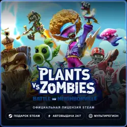 Plants vs. Zombies: Battle for Neighborville Deluxe Edition (Steam Gift)