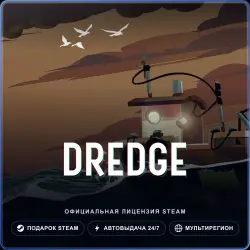 DREDGE (Steam Gift) · РФ и весь мир · Автодоставка 24/7