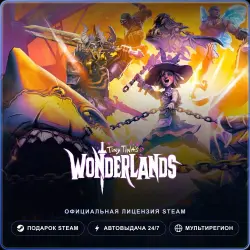 Tiny Tina's Wonderlands (Steam Gift) · РФ и весь мир · Автодоставка 24/7