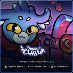 Dungeon Clawler (Steam Gift) · РФ и весь мир · Автодоставка 24/7