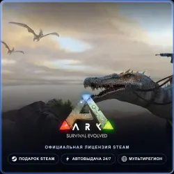 ARK: Survival Evolved (Steam Gift) · РФ и весь мир · Автодоставка 24/7