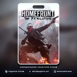 Homefront : The Revolution (Steam Gift) · РФ и весь мир · Автодоставка 24/7