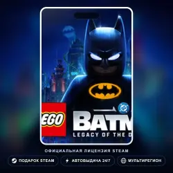 LEGO Batman : Legacy of the Dark Knight (Steam Gift) · Весь мир · Автодоставка 24/7