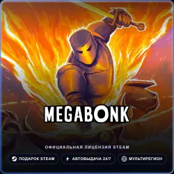 Megabonk (Steam Gift) · РФ и весь мир · Автодоставка 24/7