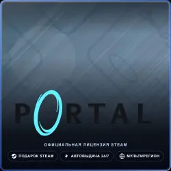 Portal (Steam Gift) · РФ и весь мир · Автодоставка 24/7