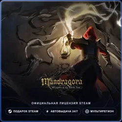 Mandragora: Whispers of the Witch Tree (Steam Gift) · РФ и весь мир