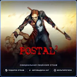POSTAL 2 (Steam Gift) · РФ и весь мир · Автодоставка 24/7