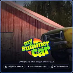 My Summer Car (Steam Gift) · РФ и весь мир · Автодоставка 24/7