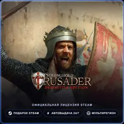 Stronghold Crusader: Definitive Edition (Steam Gift) · РФ и весь мир